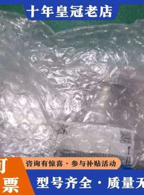 议价  真空阀 电磁阀 XMA-25K可维修