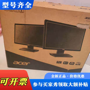 议价Acer宏碁显示器v193wv 未拆封议价