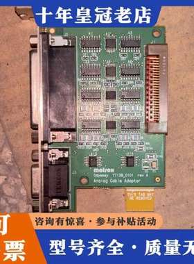 议价正品 Matron图像信息采集卡 Y7139_0101可维修