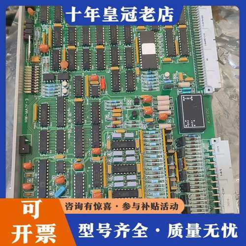 议价HW-MAIY-3，EZV495可维修