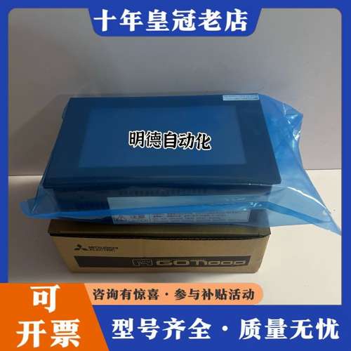 议价三菱触摸屏 F940WGOT-TWD/-C/-E,A可维修