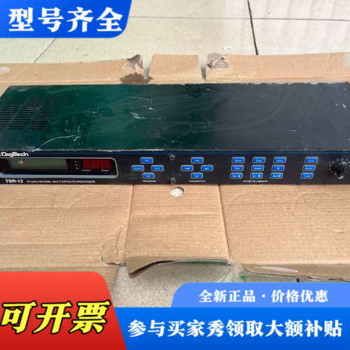 议价美产DigiTech TSR12效果器   橙色一般议价
