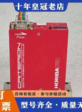 议价HORIBA堀场 D219-SCT CF4 200SCCM可维修