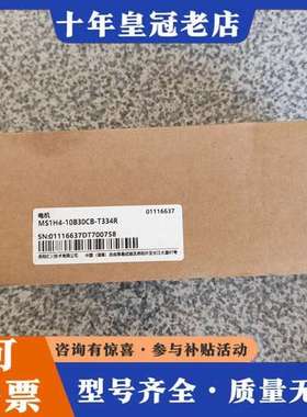 议价汇川电机MS1H4-10B30CB-T334R  正可维修