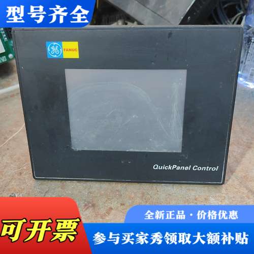 议价QuickPanel，Control，lC754CGL06M议价