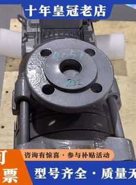 议价EDUR多级离心泵 LBU 402 C120L，未使用，可维修