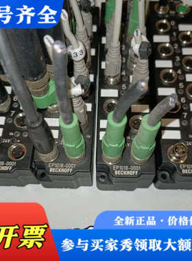 议价BECKH0FF倍福   EP1018一0001／EP231议价