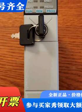 议价Allen-Bradley AB 5/05 1747-L55议价