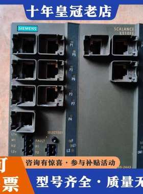 议价交换机，6gk5310-0ba00，310  0BA0可维修