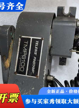 议价Telesis PinStamp TMP6100打码机，议价