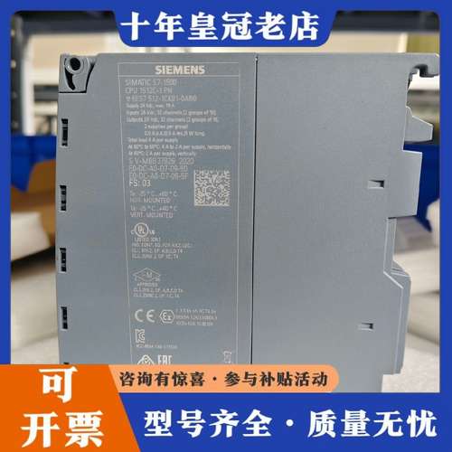 议价6ES7512-1CK01-0AB0，议价可维修