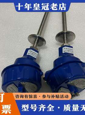 议价EYC 温度传感器  台湾EYC防爆温湿度传感器  插入式管可维修