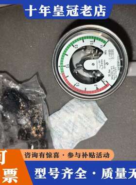 议价德国威卡WIKA密度计SF6   233.52.100 气体可维修