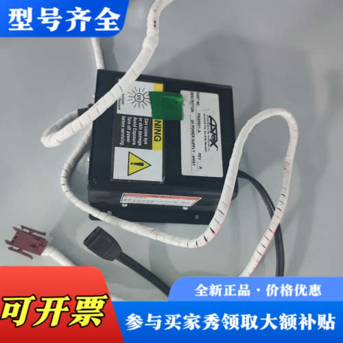 议价ASTEX UV电源供应器 PS20001-A，AMAT应用议价