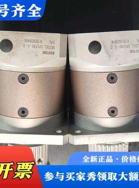 议价KoFon/科峰行星伺服减速机SPLF80-5-D议价