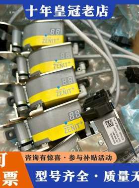 议价洛菲ZENIT+DFP异纤电清检测头，，带线路板和传可维修