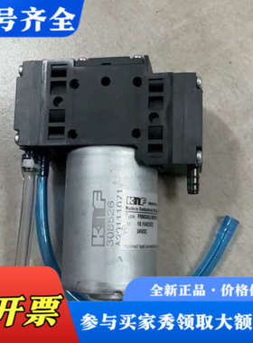 议价KnF真空泵PMM3402-nmp850.3HP供墨议价