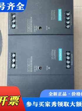 议价PLC200 SMART 电源模块 PM207 5A议价