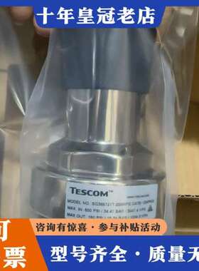 议价Tescom调压阀， 1/2卡套  型号SG366121T-可维修