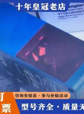 议价威格勒激光测距Y1TA100QXT3防撞开关/连接器S23-可维修