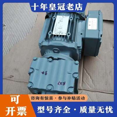 议价sew赛威R27 DRS80S4BE1制动齿轮减速电机：可维修