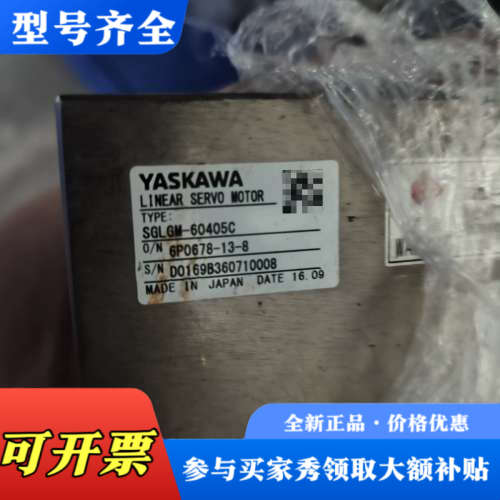 议价YASKAWA安川，型号SGLGM-60405C和SGLGM议价