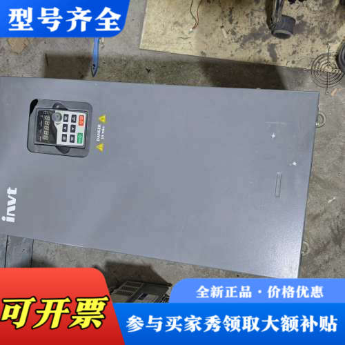 议价GD200-110G/132P-4英威腾变频器,110-13议价