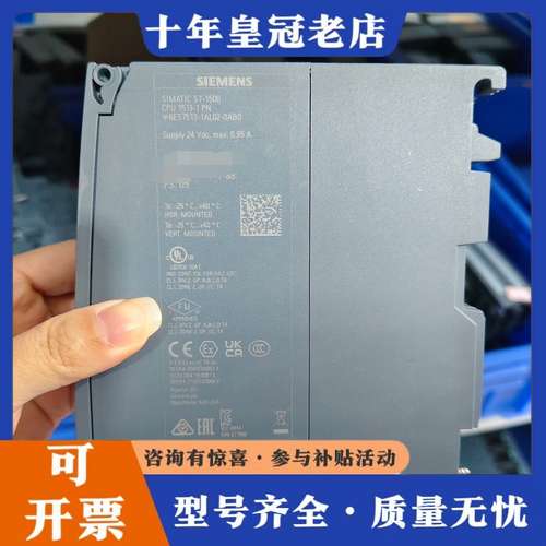 议价SIMATIC S7-1500 CPU 1513-1可维修