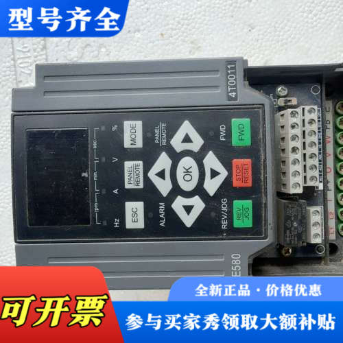 议价四方变频器 E580-4T0011G/4T0015P 质议价