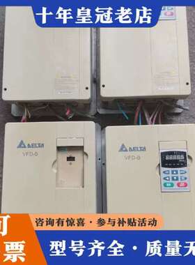 议价台达37KW变频器VFD370B43W-P变频可维修