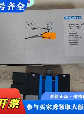 议价184493 MEBH-5/2-D-1-ZSR-C全议价