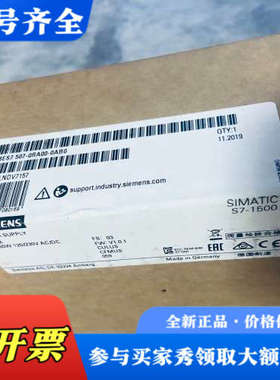 议价6ES7507-0RA00-0AB0，507-0RA0议价