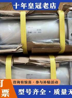 议价MDBB80-125Z，正品气缸，可维修