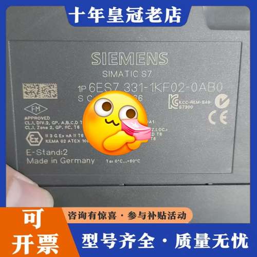 议价6ES7331-1KF02-0AB0，议价#SIEME可维修