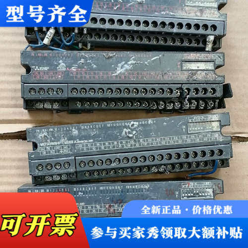 议价三菱远程模块，议价