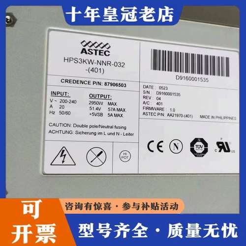 议价美国ASTEC-CREDENCE-P/N:87906503可维修