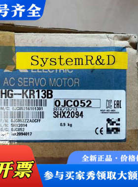 议价三菱伺服电机HG-KR13B，型号OJC052，实物如图，成议价