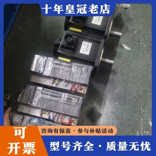 议价信捷伺服电机套装，驱动器：DS5L-22P3-PTA，电机：可维修