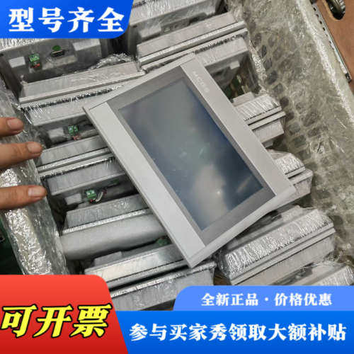 议价昆仑通态触摸屏，型号：TPC7072Gi，成色漂亮，库存45议价