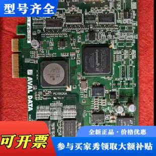 议价AVAL DATA APX-3313A IPCE-CLIF议价