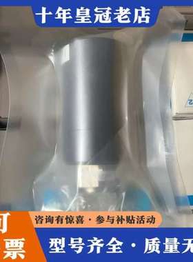 议价富士金FPR-PNSD-721G-6.35-316LP，1/可维修