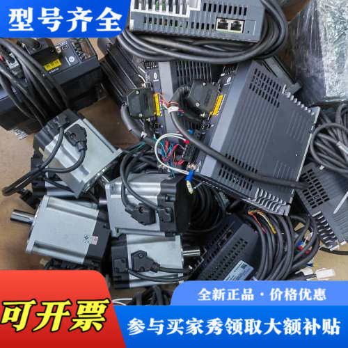 议价雷塞750W伺服电机，驱动：L7-750-DK…电机ACM2议价