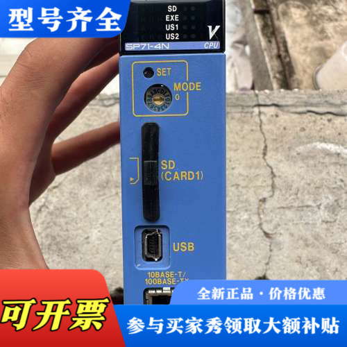 议价YOKOGAWA/横河PLC CPU F3SP71-4N议价