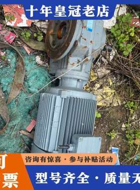议价国茂齿轮箱，型号GKAF69-YEJ5，工业级减速机。外观非可维修