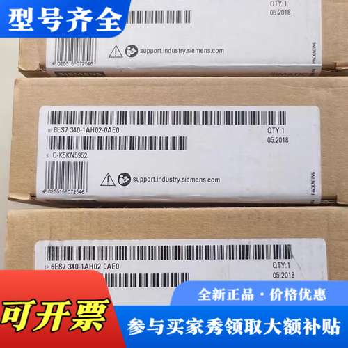 议价6ES7340-1AH02-0AE0议价