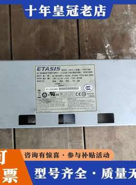 议价亿泰兴 3u 电源笼子EFRP-3483可维修