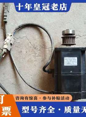 议价安川SGMPH-04ABA-SF22伺服电机，实物拍摄慢走丝可维修