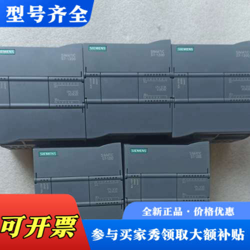 议价CPU1212C S7-1200 6ES7 212-1议价