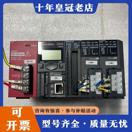 议价三菱L系列L26CPU-BT三菱L系列L26CPU-BT可维修