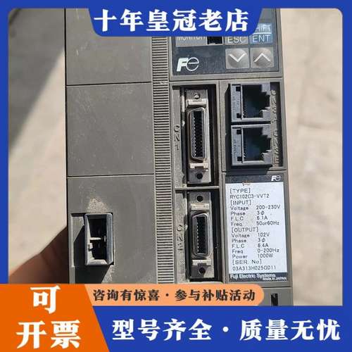 议价RYC102c3-VVT2富士伺服驱动器可维修